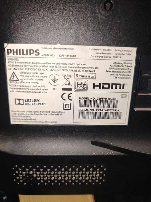Телевизор Philips 22 инча