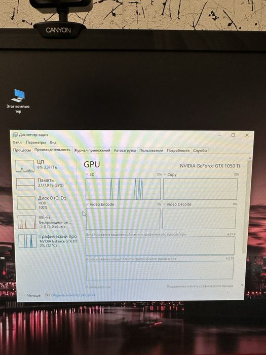 Персональный компьютер