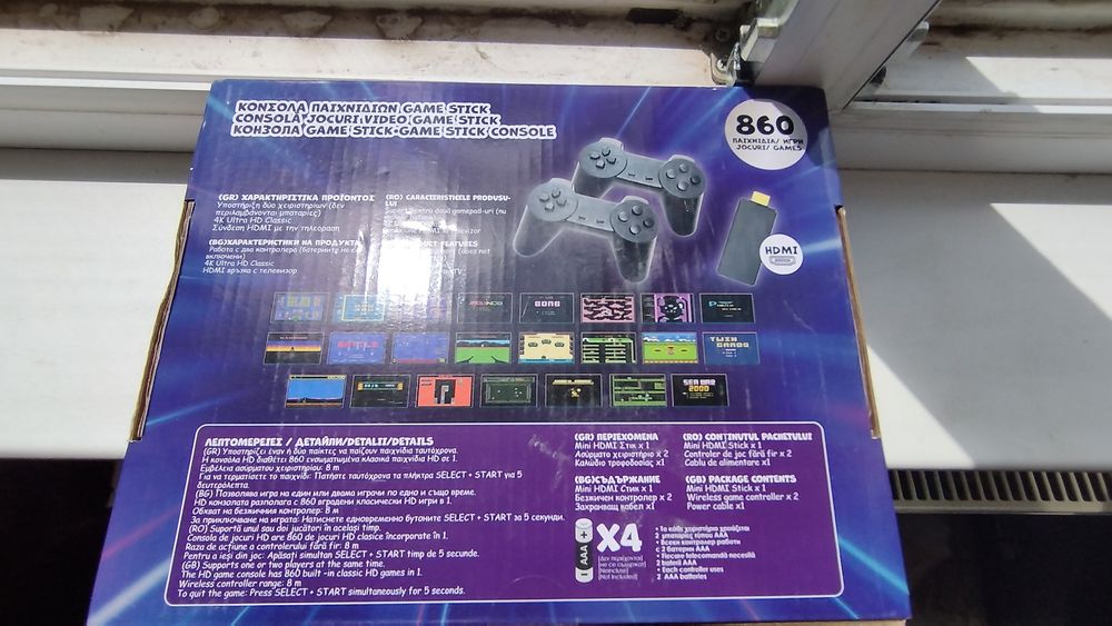Конзола Game stick