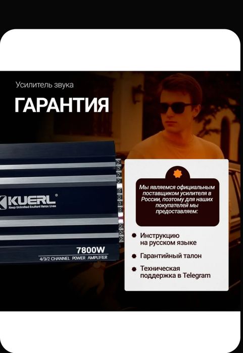 7800w KUERL uslitli 1yil garantiyasi bor moshni ishlaydi garantiya bor