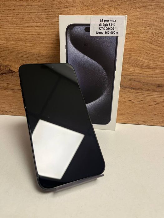 iPhone 15 pro max/рассрочка/kaspired