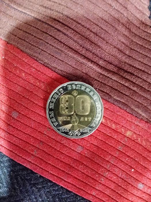 Продажа денег литер лл замешенк