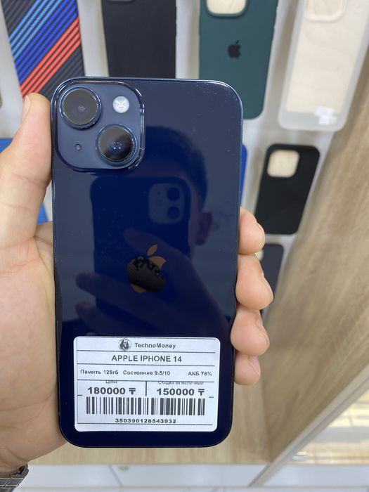 iPhone 14 128gb | Рассрочка | Гарантия