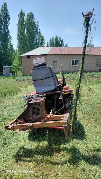 Трактор  косилка