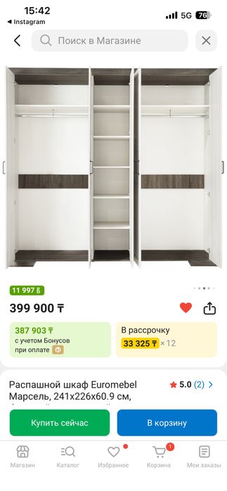 Шкаф для спальный