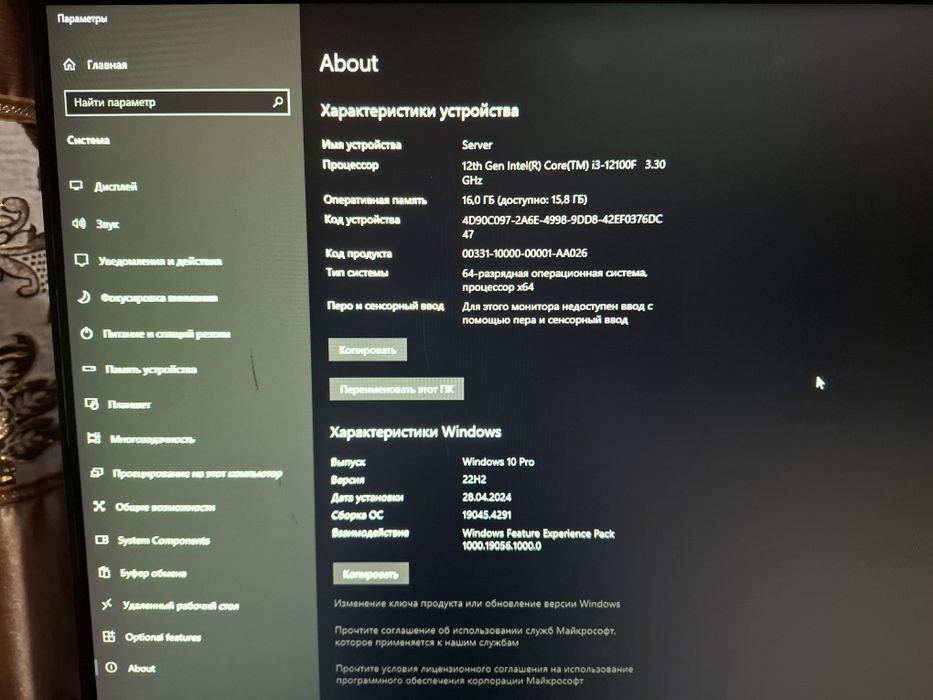 Продаётся компьютер Свежий