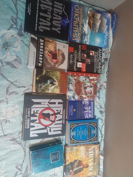 Книги на продажу