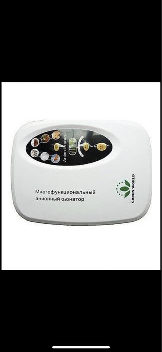 Анионный озонатор