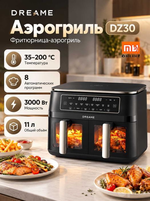 Фритюрница-аэрогриль Xiaomi Dreame Air Fryer DZ30 (EU черный)