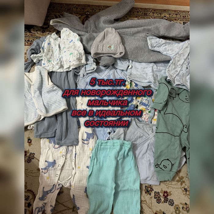 Продаю детские товары