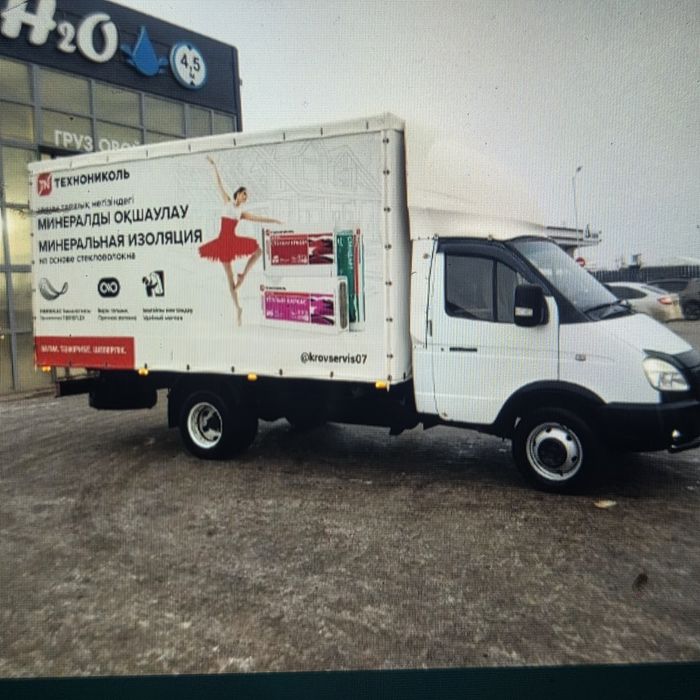 Услуги газель грузоперевозки 24/7