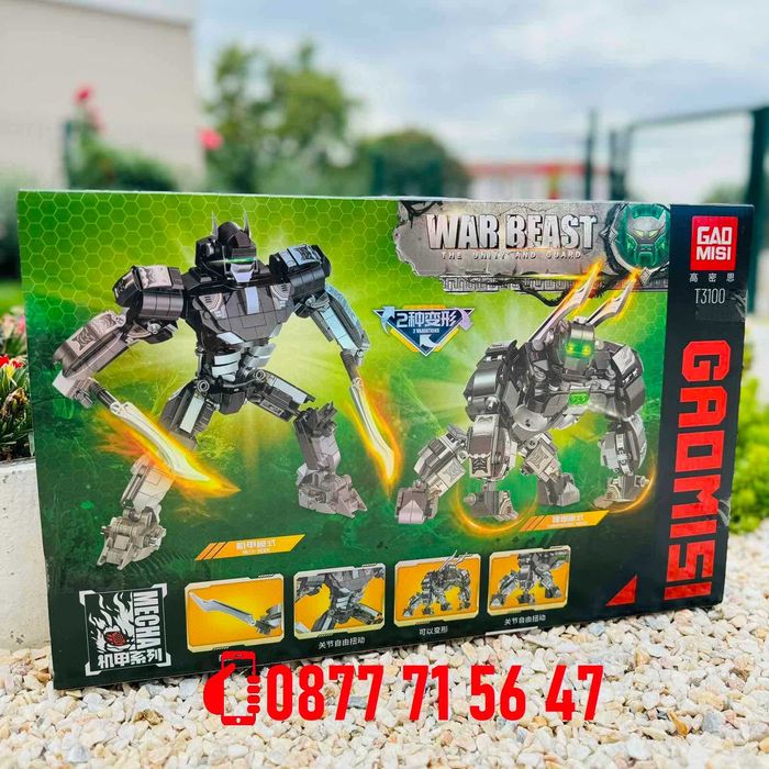 Голям конструктор 2в1 трансформърс робот,горила, леопард, конструктори