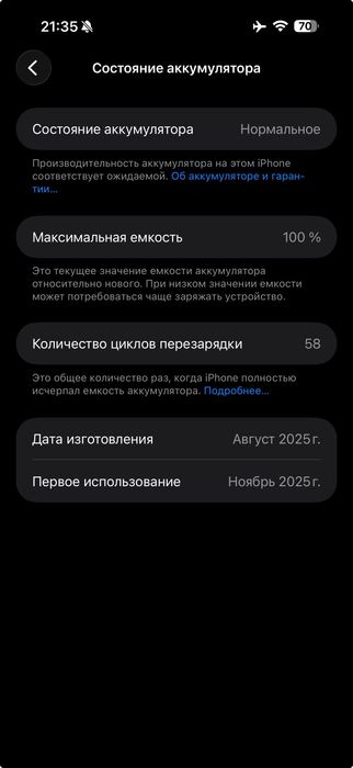 Iphone 17 Promax eSim 1 Tb