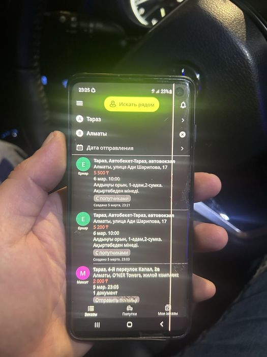 Самсунг S 10 ветнам