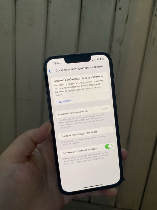 Iphone 13 Pro 128 гб в идеале