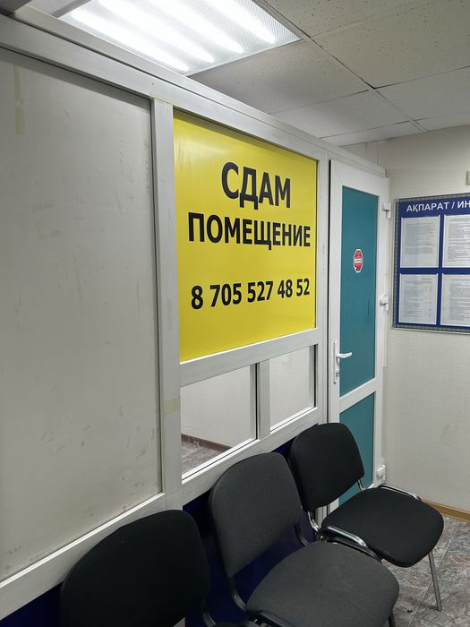 Сдается помещение в офисе нотариуса