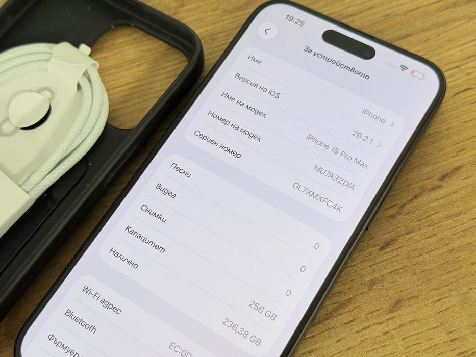 iPhone 15 Pro Max 93% батерия!!!