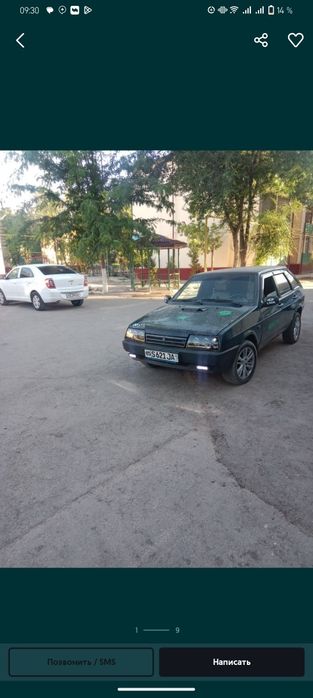 Самара спорт 2109