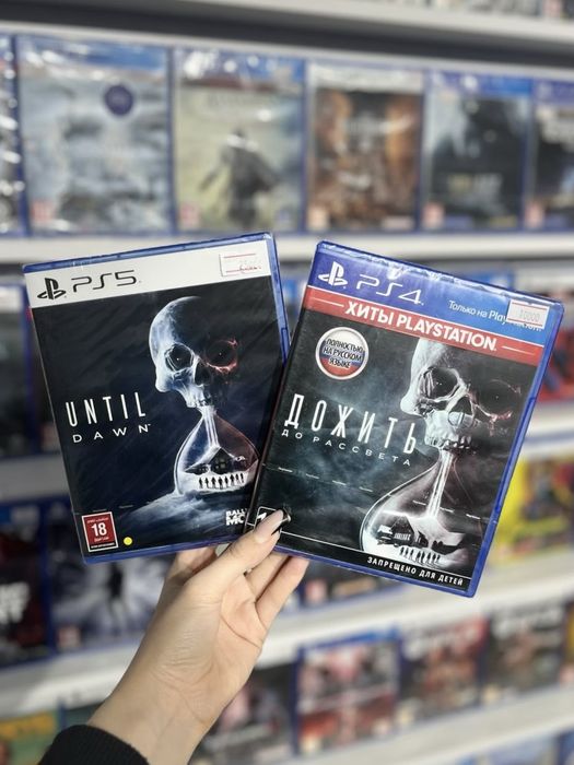 Until dawn для ps4,ps5
