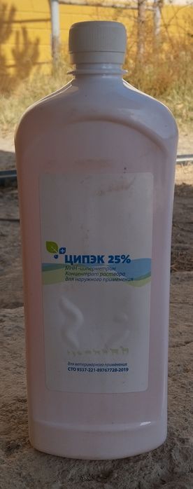 Ципэк 25% от клещей концентрат