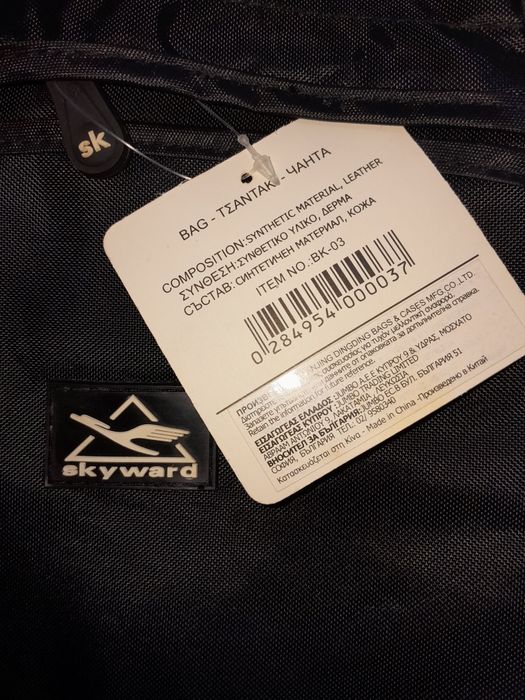 Чанта за лаптоп  hp 625 нова