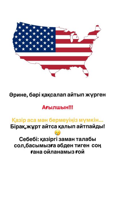 Ағылшын тілінен репетитор