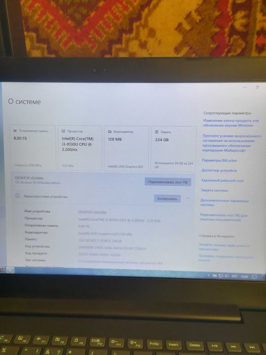 Ноутбук срочно недорого