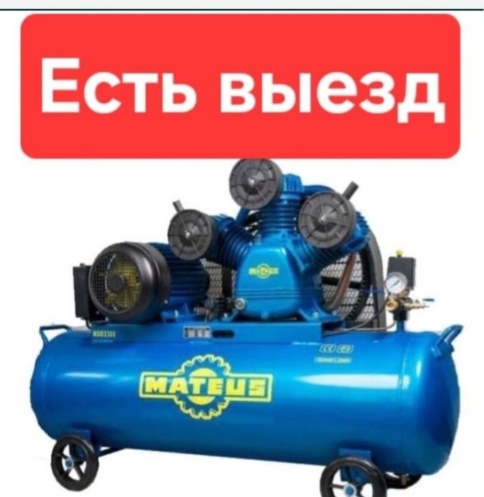 Ремонт компресоров