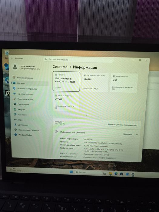 Acer nitro lite 16 гаранционен