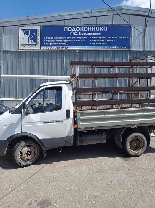 Продам газель бизнес