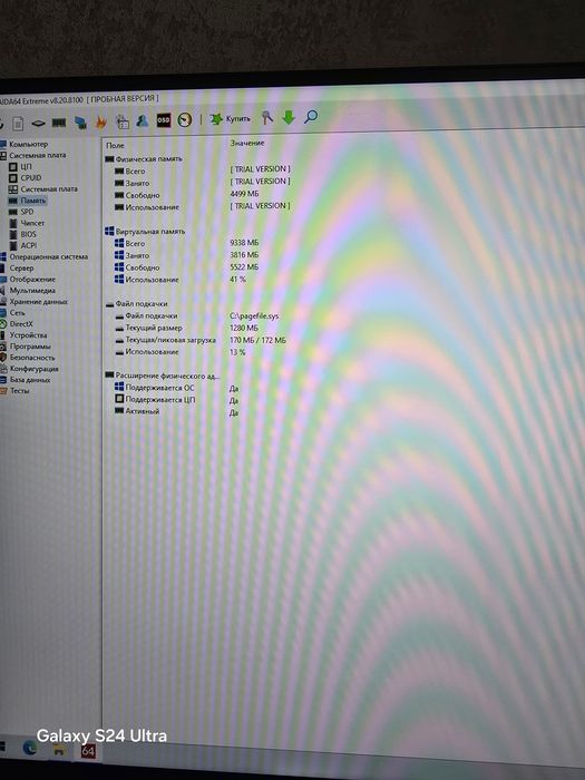 Продам компьютер