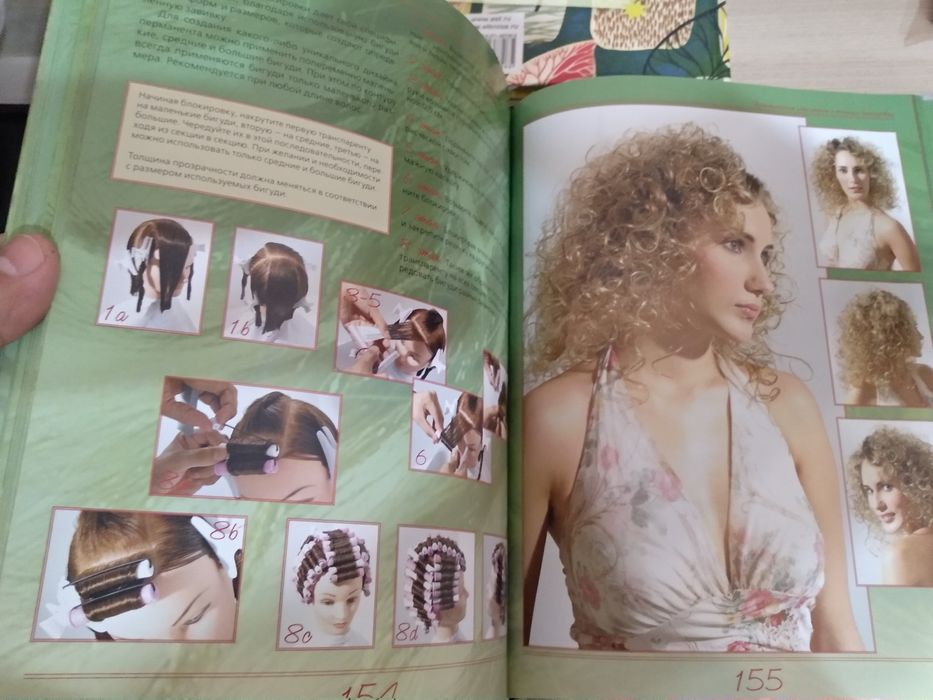 продам 3шт вместе новые книги все за 2000