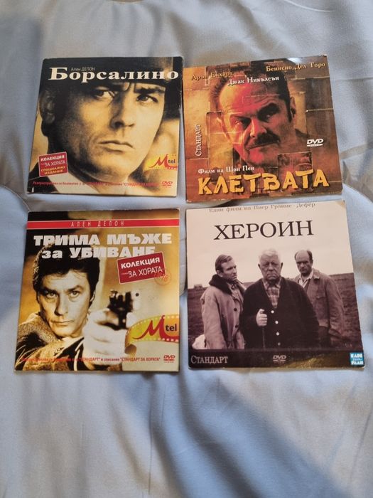Филми dvd дискове