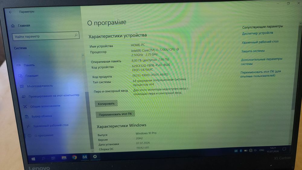 Lenovo ThinkPad X1 Carbon — i5 8/128