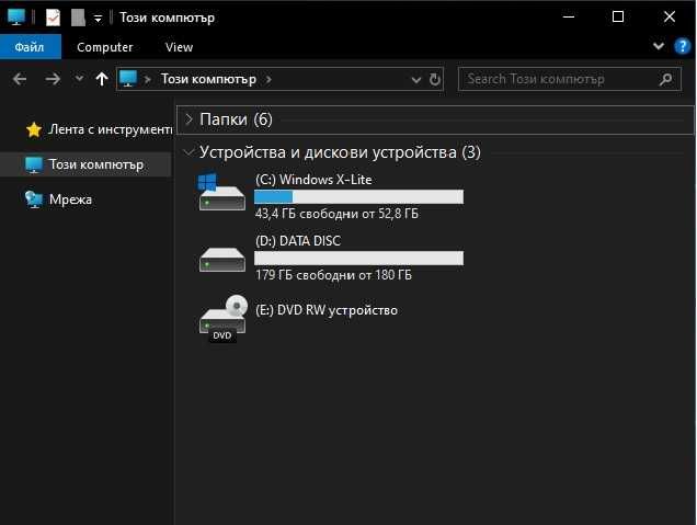 Lenovo Thinkpad EDGE E 540