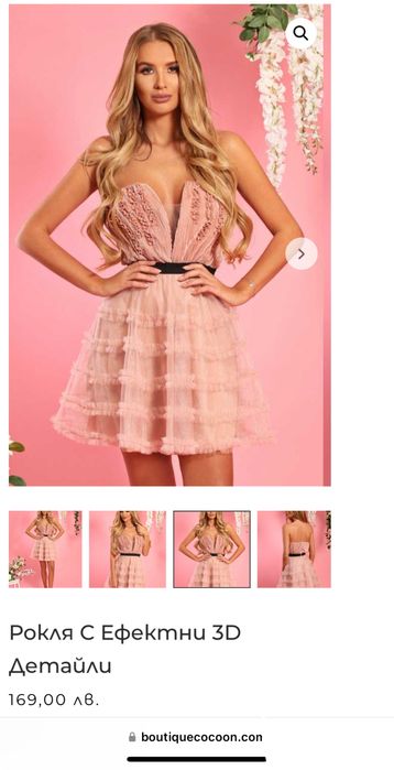 Рокля с ефектни 3D детайли