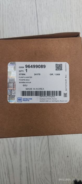 Водяной насос, помпа GM оригинал