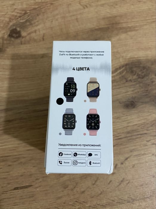 Умные часы YAMI.