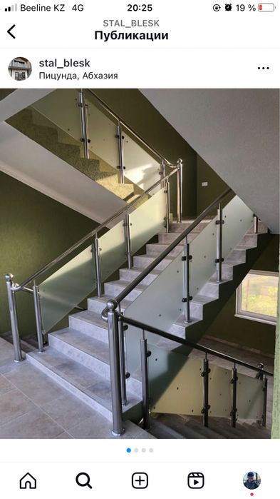 Перилы из нержавеющей стали перила ограждение пандус поручни лестницы