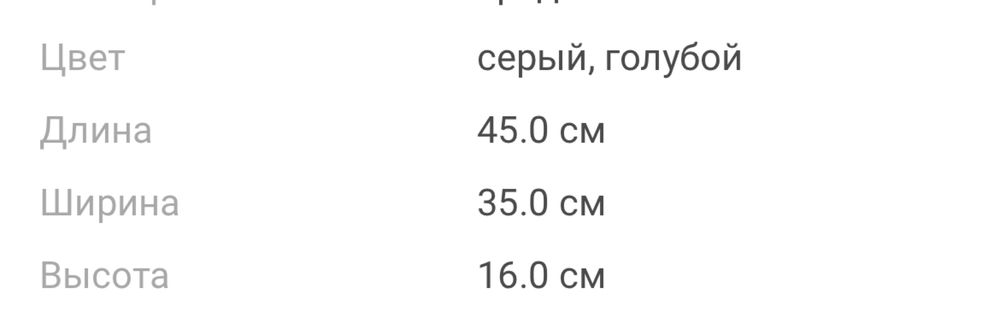 Лоток для кошки серо-голубой.