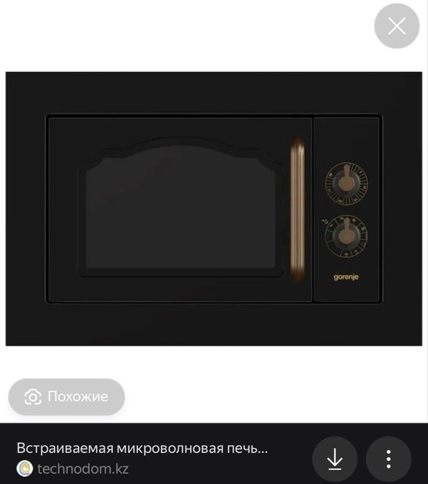Микроволновка встраиваемая