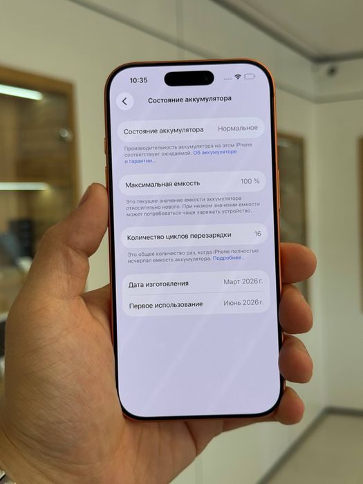 iPhone 17 Pro 256 gb