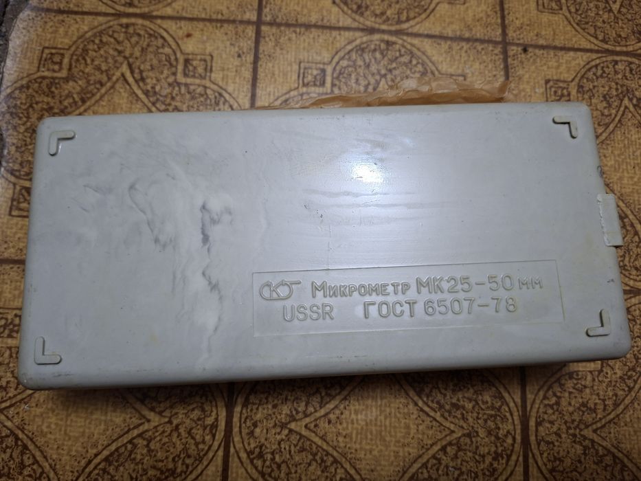 Новый микрометр.