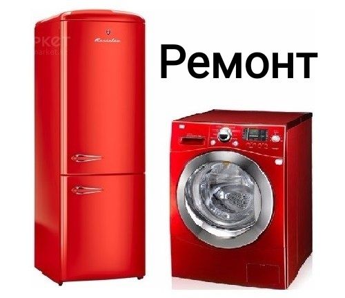 Ремонт телевизоров