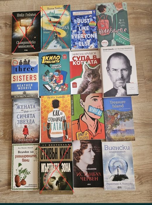 Продавам книги 10лв.