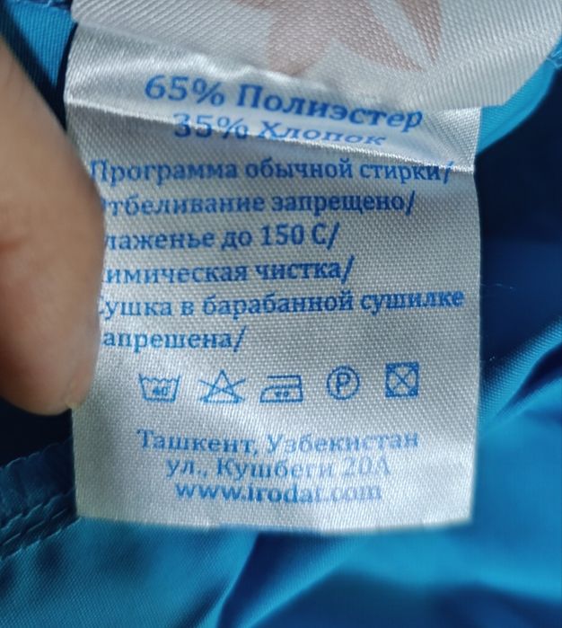 Продам хирургический костюм