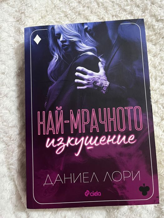Лот от книги,нови или прочетени веднъж