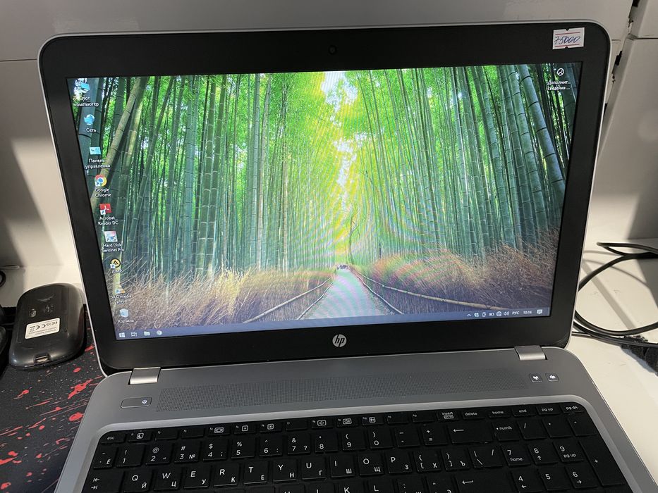 НР для офиса и дома