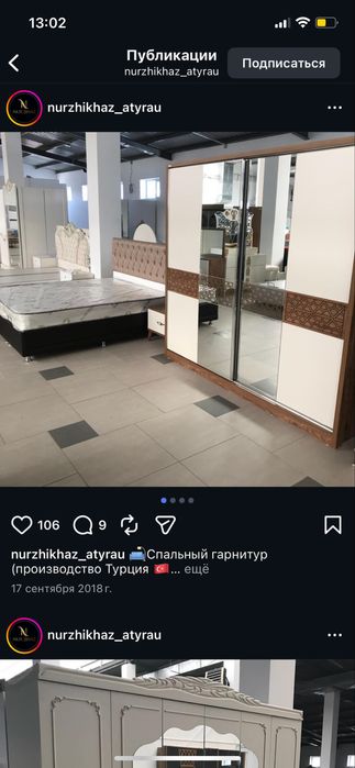 Продается новый и б/у ,одевалось 1-2 раза