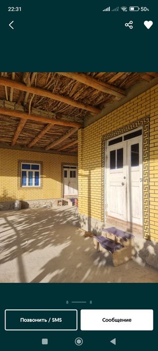 термо панел сотилади